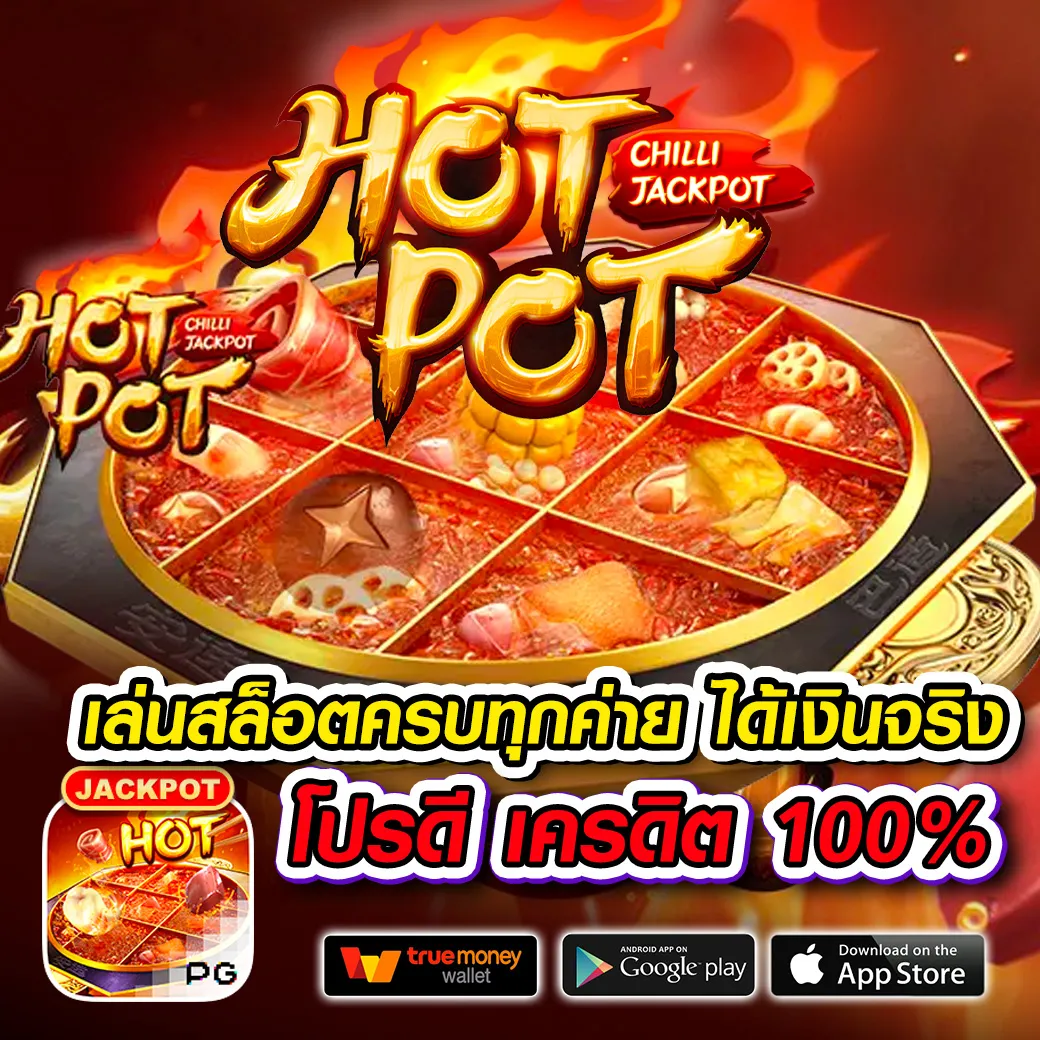 เพิ่มทรัพย์639 ทางเข้า